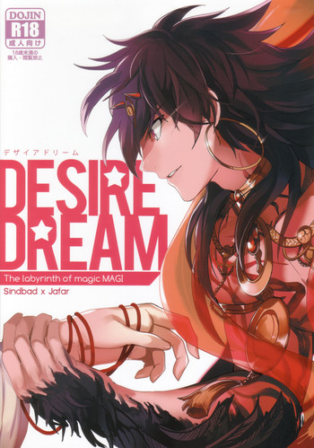 Desire Dream gallery cover featuring sinbad from magi the labyrinth of magic
