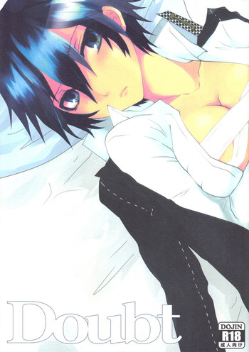 Doubt gallery cover featuring naoto shirogane from persona 4