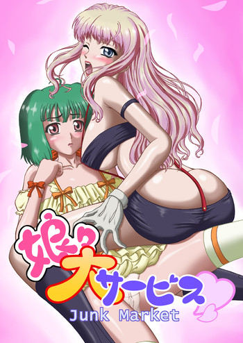 Nyannyan Dai Service gallery cover featuring sheryl nome from macross frontier