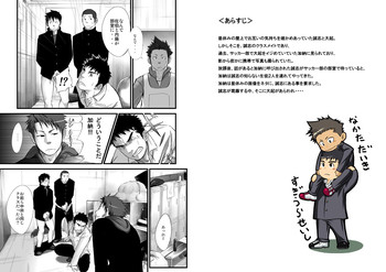 Saishou Kouyakusuu gallery cover