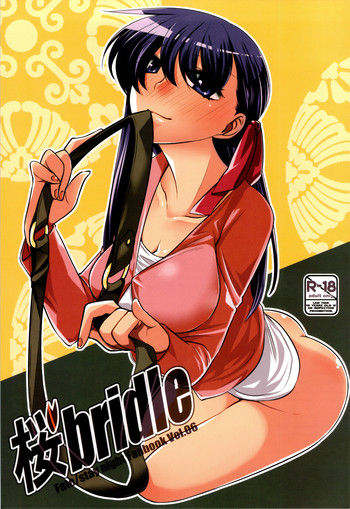 Sakura bridle gallery cover featuring sakura matou from fate stay night
