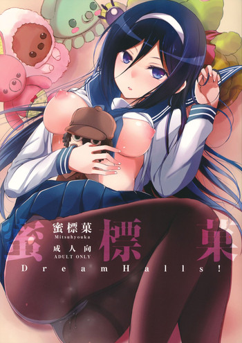 Mitsuhyouka gallery cover featuring houtarou oreki from hyouka
