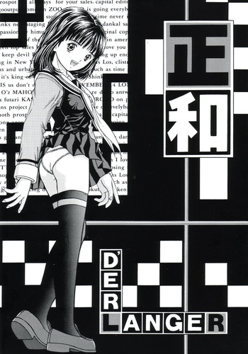 Masakazu gallery cover featuring iori yoshizuki from is