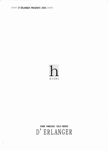 h gallery cover featuring iori yoshizuki from is