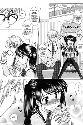 Ecchi na Aizu gallery cover