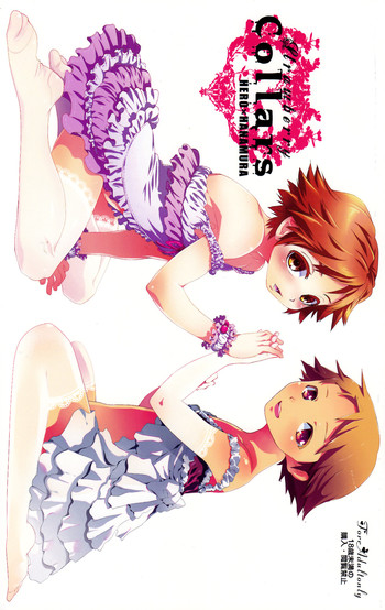 Strawberry Collars gallery cover featuring yosuke hanamura from persona 4