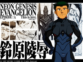 Suzuhara Ryoujoku gallery cover featuring touji suzuhara from neon genesis evangelion