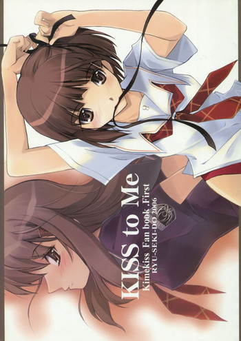 KISS to Me gallery cover featuring nana aihara from kimikiss