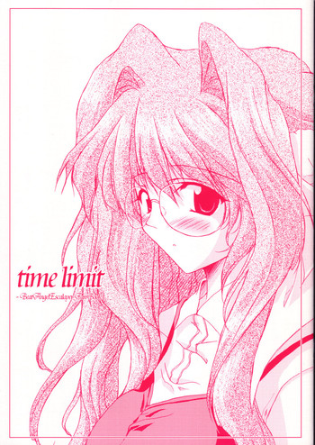 time limit gallery cover featuring sayuka kouenji from beat angel escalayer