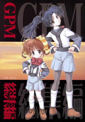 GPM Soushuuhen gallery cover featuring mai shibamura from gunparade march