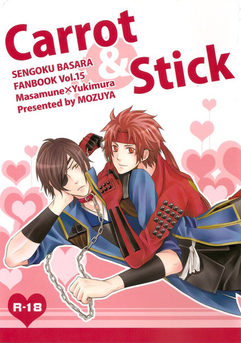 Carrot & Stick gallery cover featuring date masamune from sengoku basara