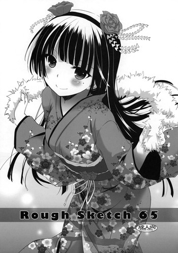 Rough Sketch 65 gallery cover