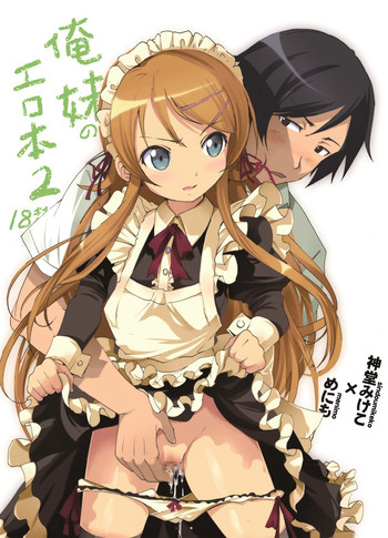 OreImo no Ero Hon 02 gallery cover featuring kyousuke kousaka from ore no imouto ga konna ni kawaii wake ga nai