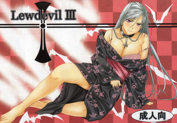 Lewdevil III gallery cover featuring moka akashiya from rosario vampire