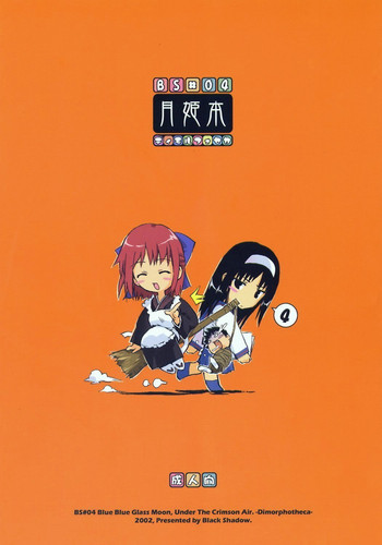 BS#04 Tsukihime Hon Dimorufoseka