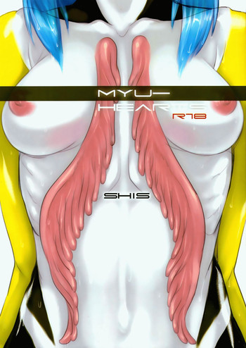 Myu Hearts gallery cover featuring mutio from blue submarine no. 6