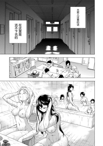 Hundred Game 3 Ch. 15 gallery cover