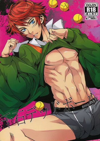 Sengoku Deadball gallery cover featuring kiyosumi sengoku from prince of tennis