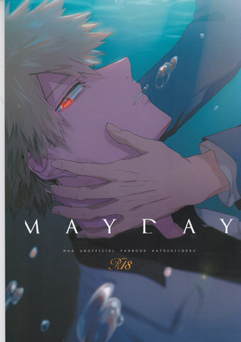 MAYDAY gallery cover featuring izuku midoriya from my hero academia