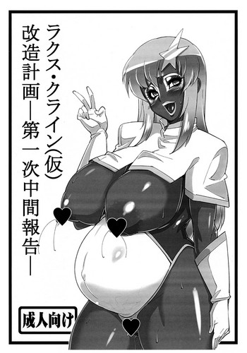 Lacus Clyne (Kari) Kaizou Keikaku -Daiichiji Chuukan Houkoku-