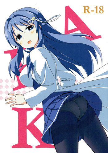 AFK gallery cover from atsumare fushigi kenkyuubu