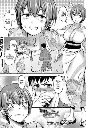 Sorekara no Futari ~Itsu no Ma ni ka Zokuhen~ | The Two Afterwards