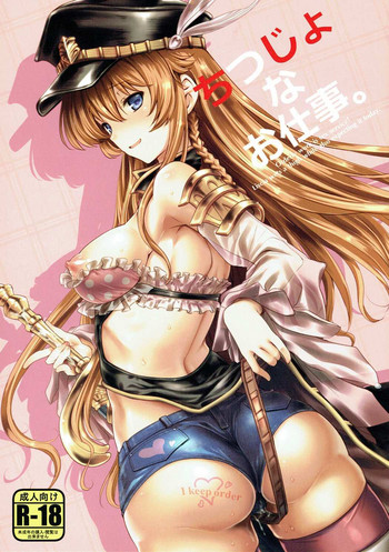 Chitsujo na Oshigoto. gallery cover