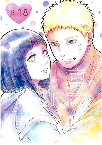 Mayonaka no Kyuusoku