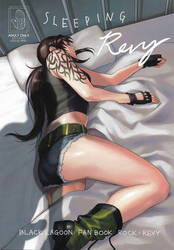 Sleeping Revy gallery cover