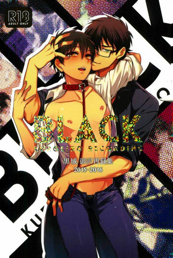 BLACK -Osawa Sairokushuu-