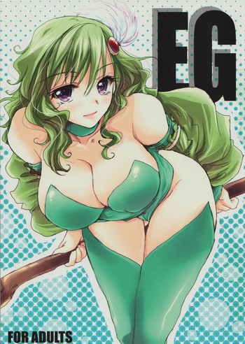EG gallery cover