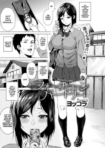 Fortune Partner (COMIC Megastore Alpha 2018-05) [English] =TLL + mrwayne=