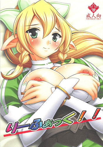 Leafuck!! gallery cover