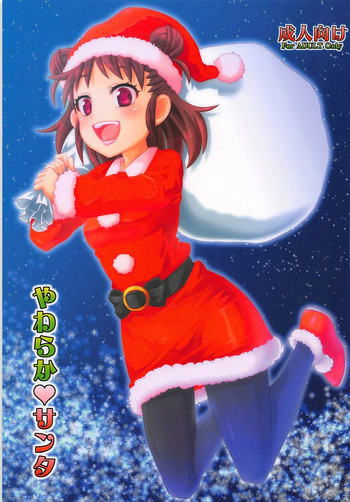 Yawaraka Santa gallery cover featuring atsumi munakata from the idolmaster