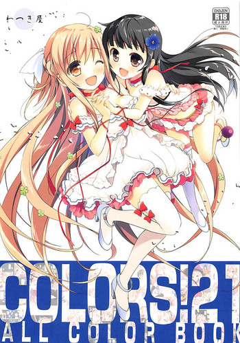 COLORS! 21