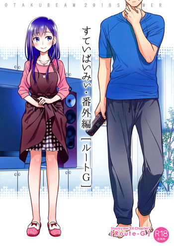 Stay by MeㆍBangaihen [Route-G] [English] =Tigoris Translates=