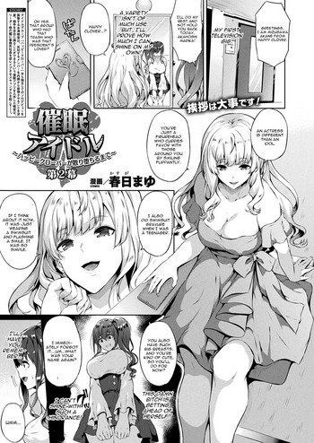 Saimin Idol ~Happy Clover ga Chiriochiru made~ Ch. 2