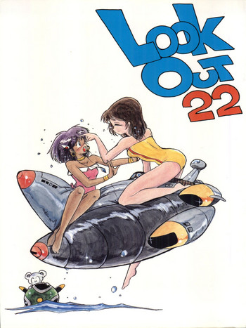 LOOK OUT 22 gallery cover