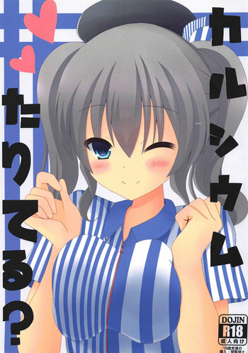 Calcium Tariteru? gallery cover featuring teitoku from kantai collection