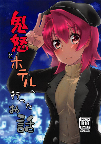 Kinu to Hotel e Itta Ohanashi gallery cover featuring teitoku from kantai collection
