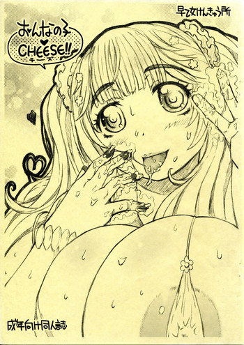 Onnanoko CHEESE!!