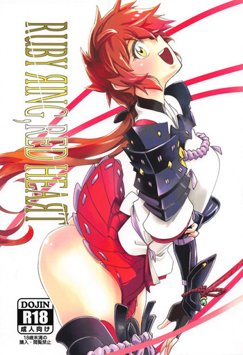 RUBY RING,RED HEART gallery cover from xenoblade chronicles 2