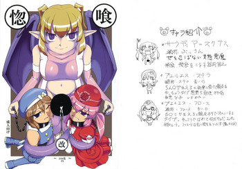 Kokku Kai ~cock~ ex