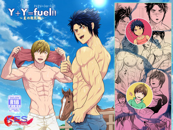 Y+Y=fuel!! ~Natsu no Maki Chichi Hen~