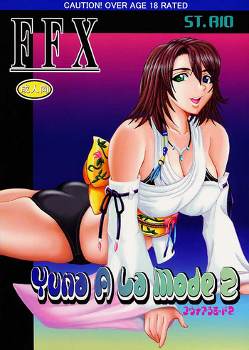 Yuna A La Mode 2 gallery cover
