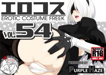 EroCos Vol. 54