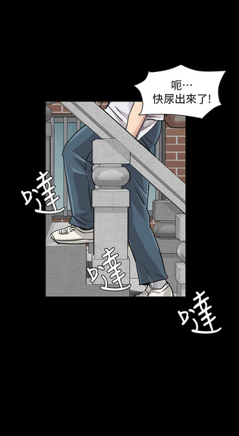 Queen Bee(傀儡、惡女的雙重生活、淫房東俏女兒) EP.1(正體中文)高畫質版本