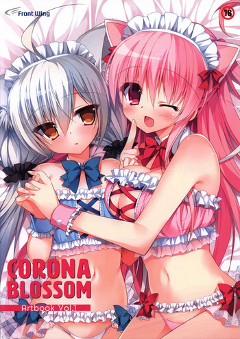 CORONA BLOSSOM(γ³γγγ»γγγγ΅γ ) Artbook Vol.1