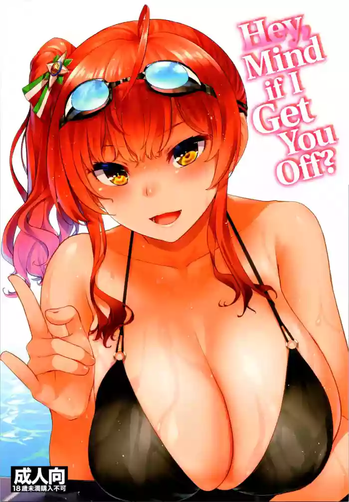 Ne, Nuitageyokka? | Hey, Mind If I Get You Off? (Azur Lane) [English] =TLL + mrwayne=