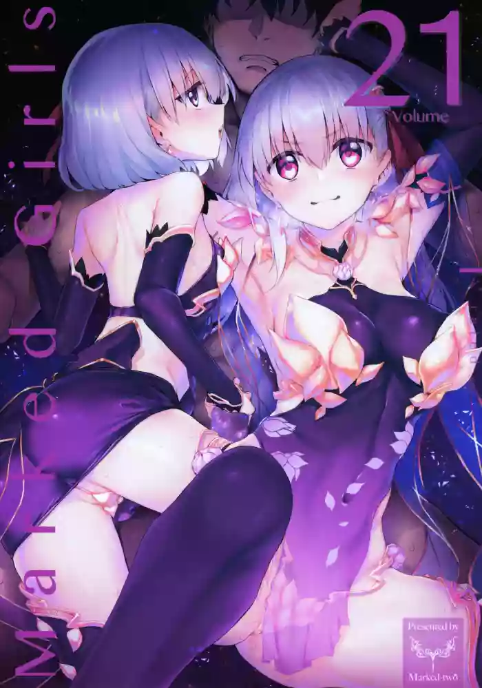 Marked Girls Vol. 21 gallery cover
